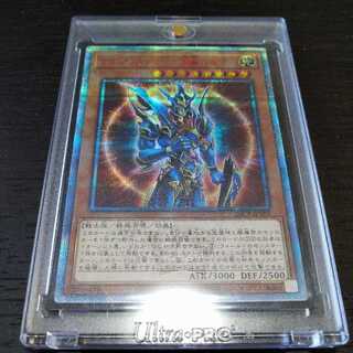 カオス・ソルジャー -開闢の使者- 20thシークレットレア