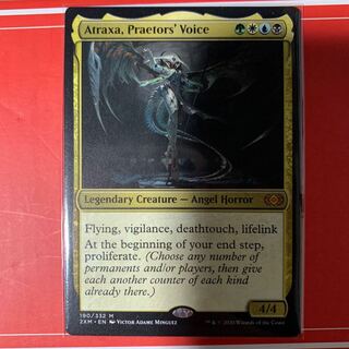 法務官の声、アトラクサ　英語