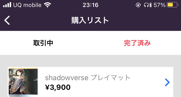 ウォズレックループりぺあ