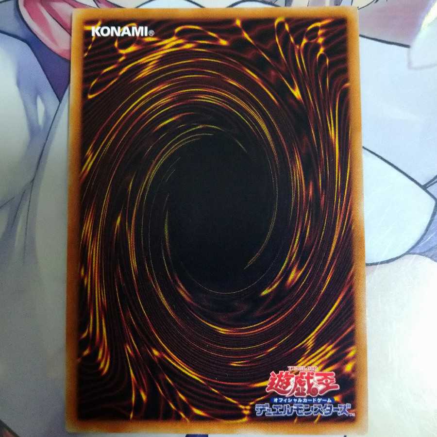 完美品　アロメルスの蟲惑魔 20thシークレットレア　ワンオーナー品