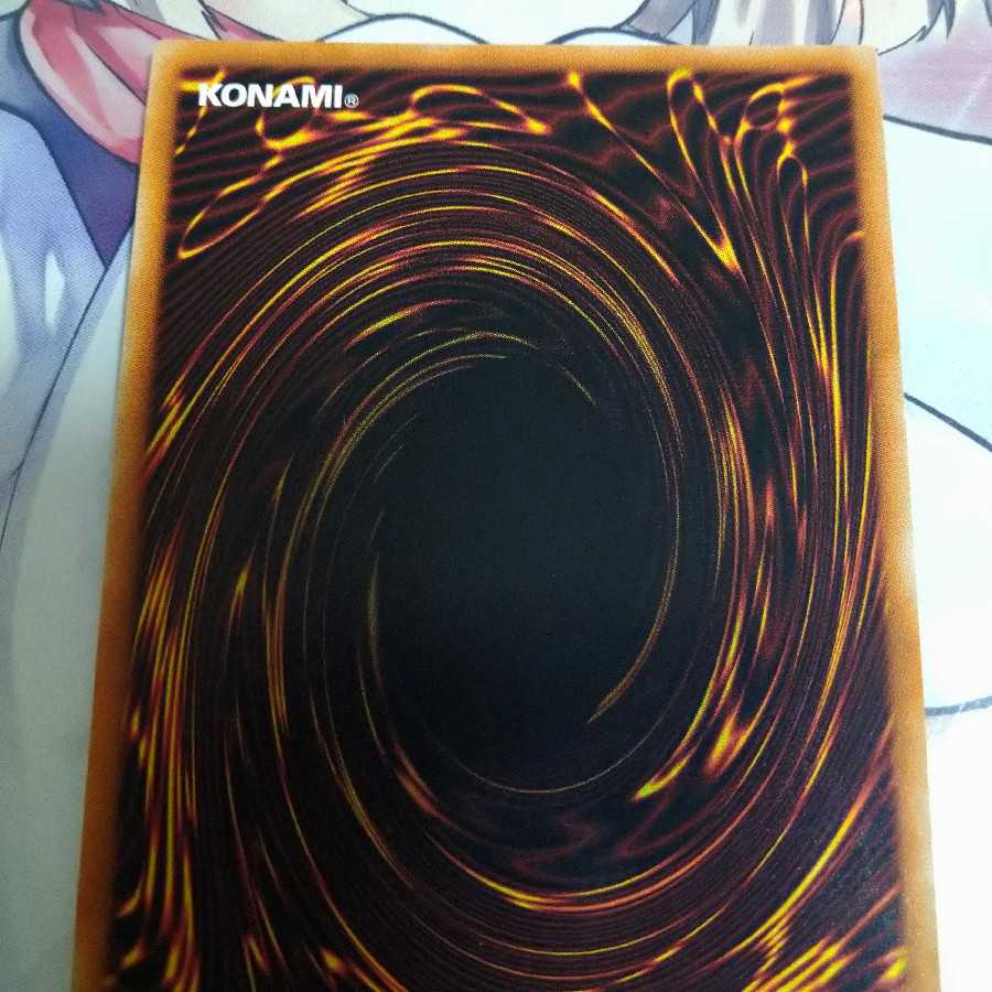 完美品　アロメルスの蟲惑魔 20thシークレットレア　ワンオーナー品