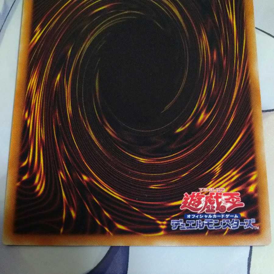 完美品　アロメルスの蟲惑魔 20thシークレットレア　ワンオーナー品