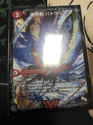 爆熱剣 バトライ刃｜爆熱天守 バトライ閣｜爆熱DX バトライ武神 VIC