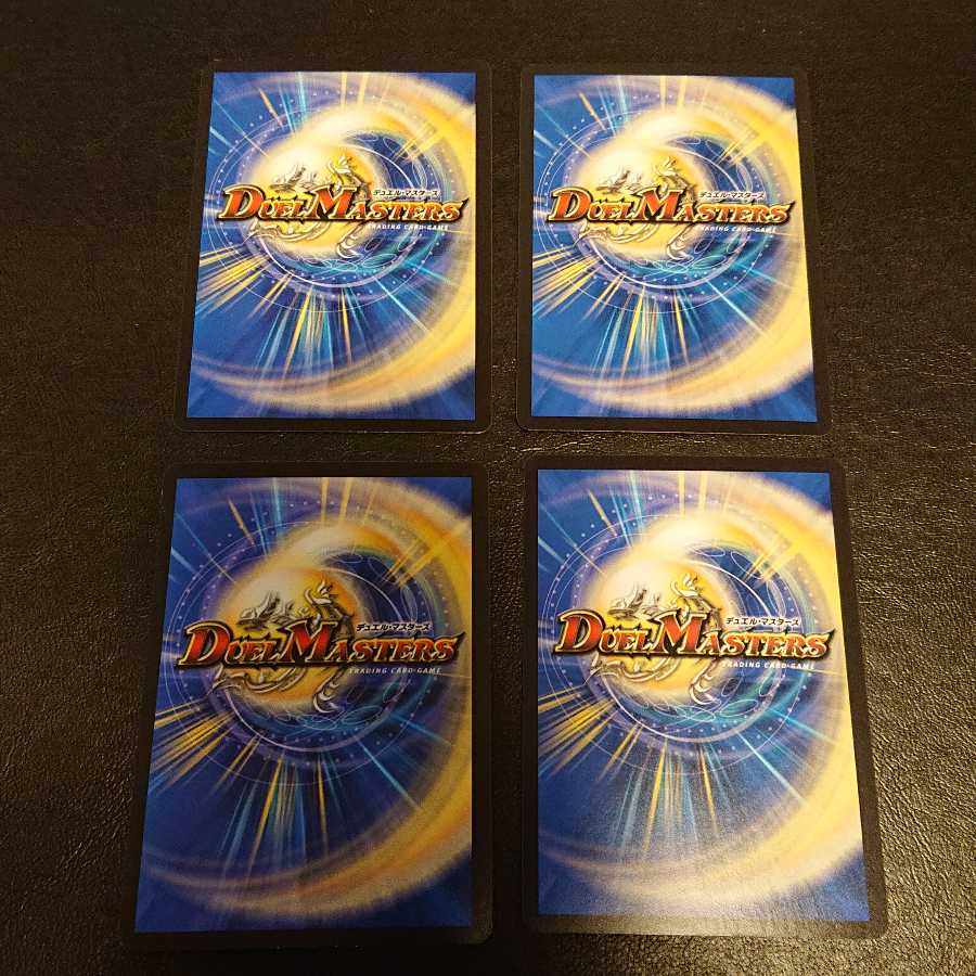 得波!ウェイブMAX R 26/95 [548]