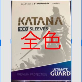 KATANA スリーブ 100枚 全色注文可能