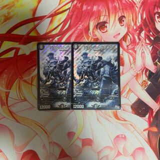 ジョルジュ・バタイユ SE 2枚