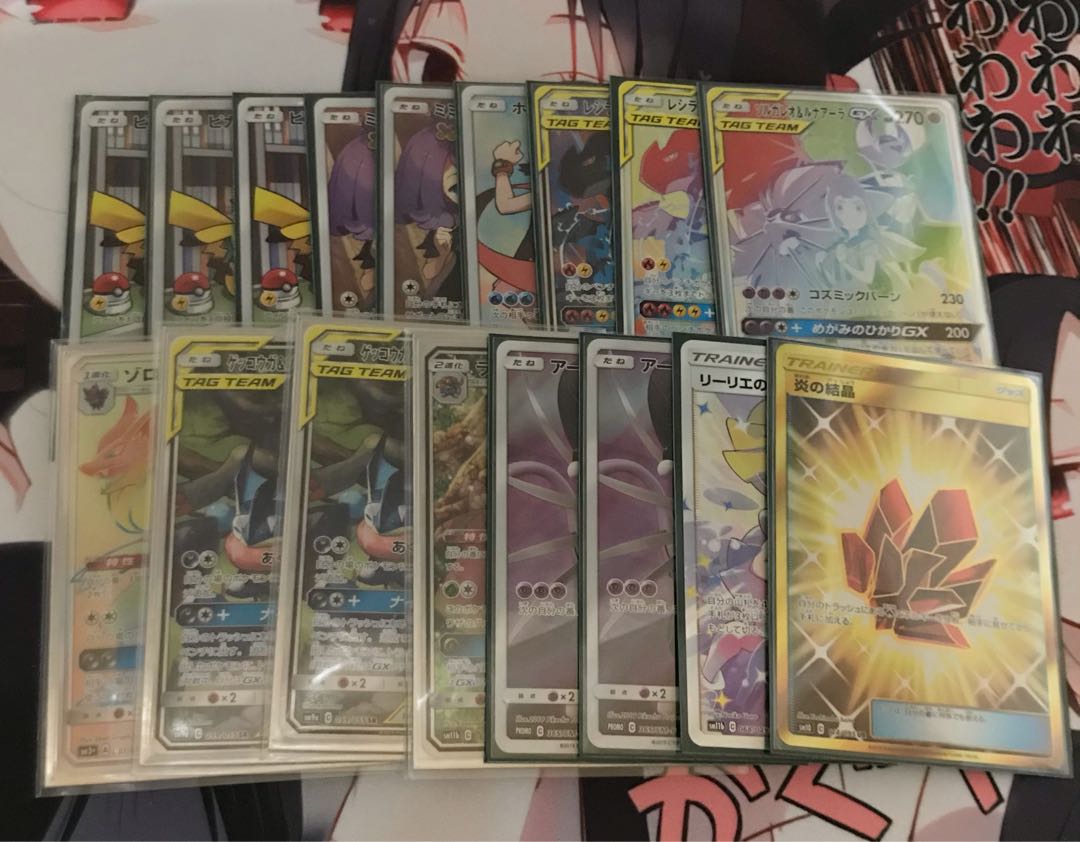 ローリスク100円オリパ 50口+5口