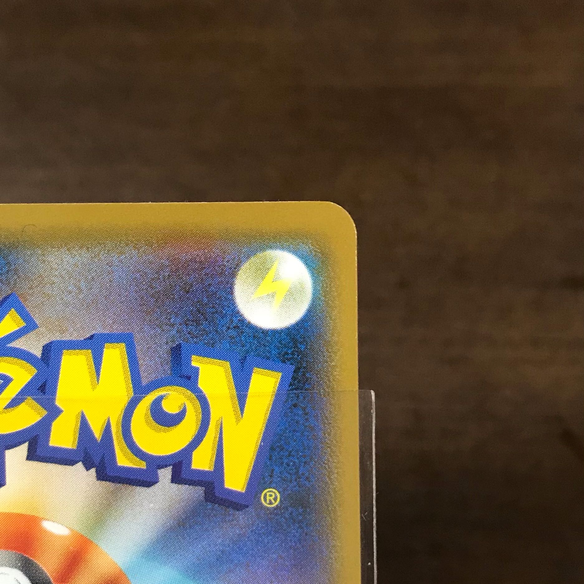 本日限定値下げ！　ムンクピカチュウ　ムンク展　プロモ　