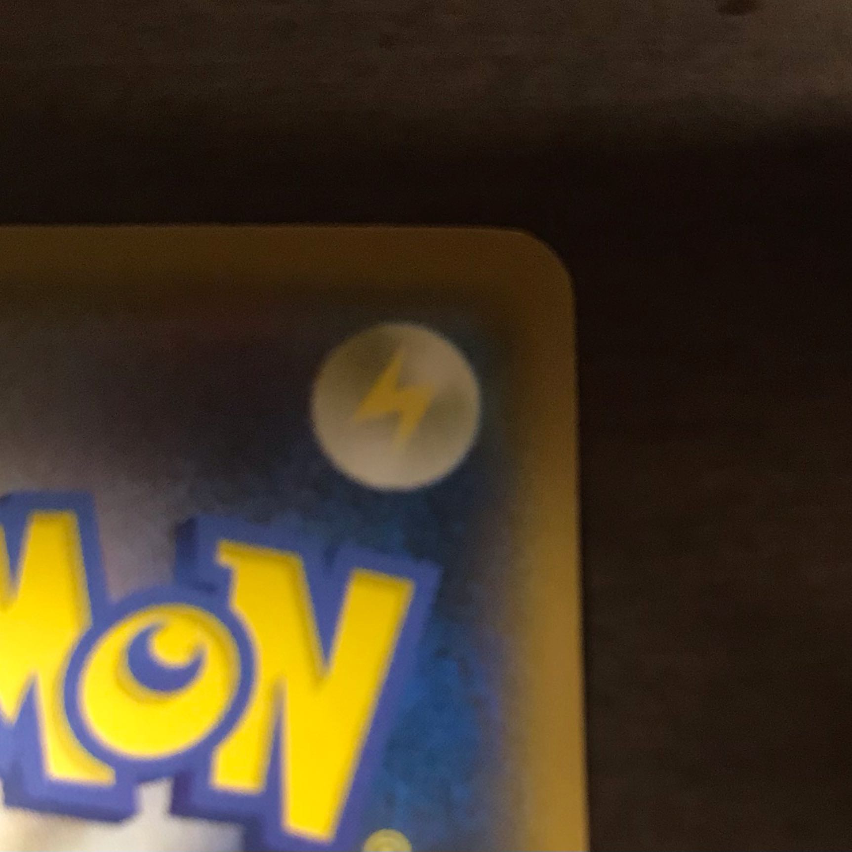 本日限定値下げ！　ムンクピカチュウ　ムンク展　プロモ　