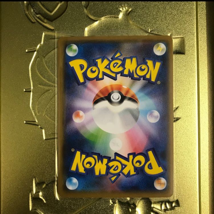 本日限定値下げ！　ムンクピカチュウ　ムンク展　プロモ　