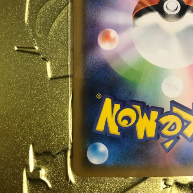 本日限定値下げ！　ムンクピカチュウ　ムンク展　プロモ　