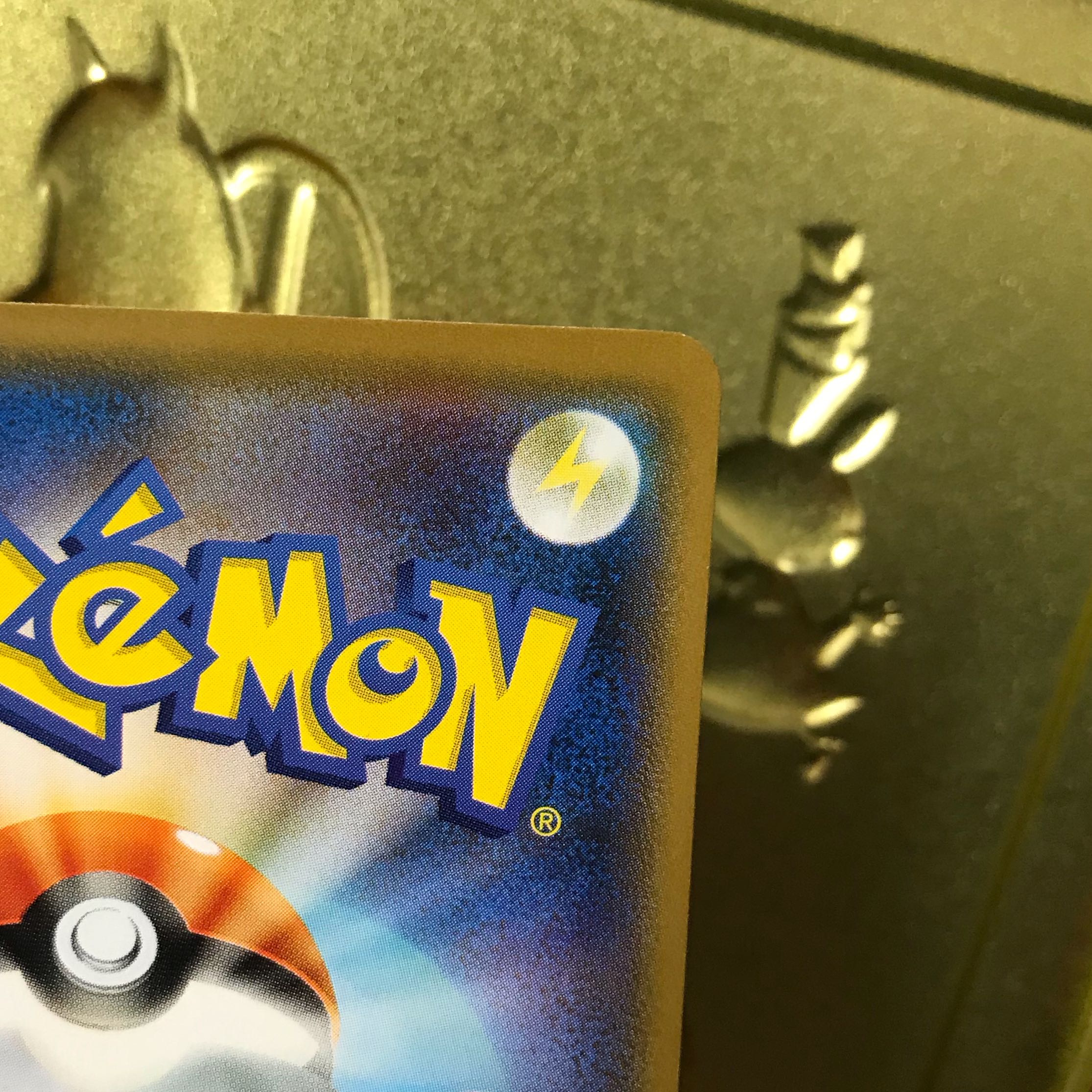 本日限定値下げ！　ムンクピカチュウ　ムンク展　プロモ　