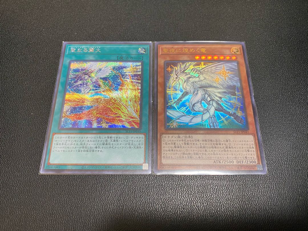 ホーリーナイツカード(デッキパーツ)