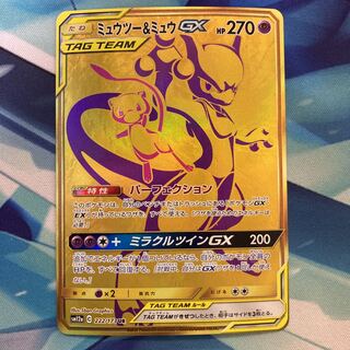 ミュウツー＆ミュウGX UR