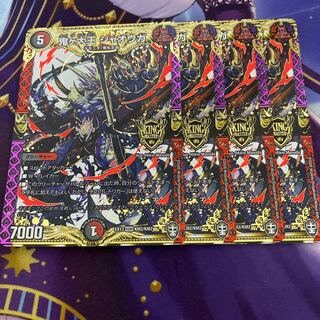 Jaoga, the Great Ogre King