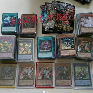 遊戯王 まとめ売り 引退品、