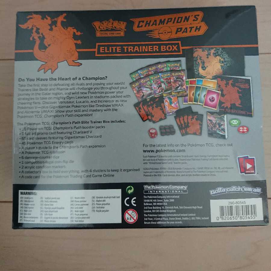 新品 品薄未開封 チャンピオンズパス エリートトレーナーボックス リザードン