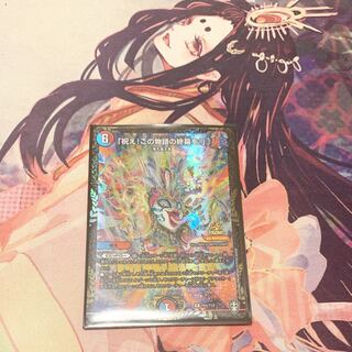 「祝え!この物語の終幕を!」