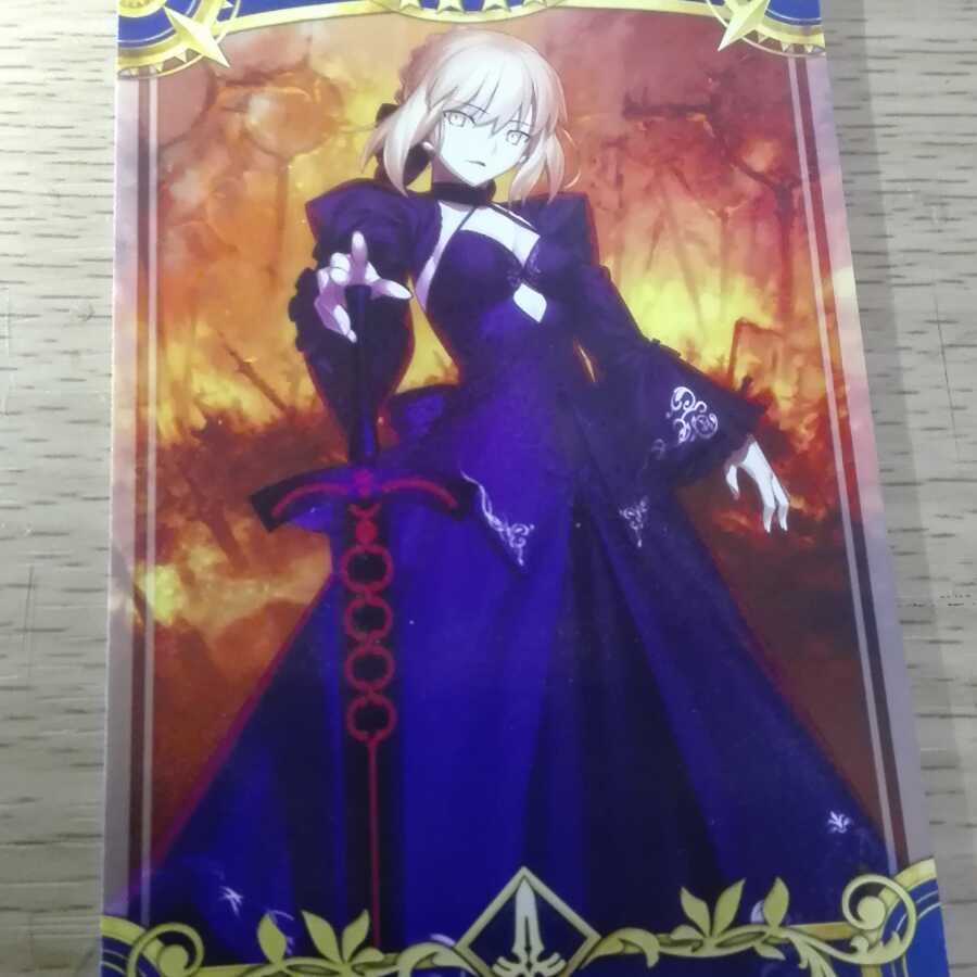 fate アーケード