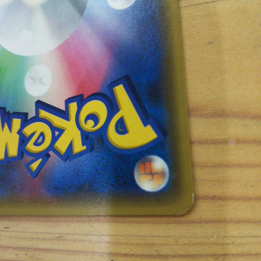 Grass Basic Bulette Ku Energy 5 piece set