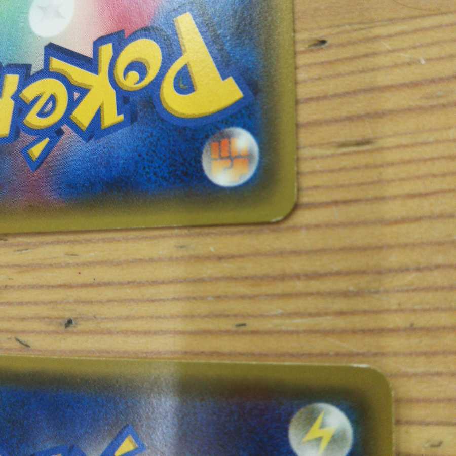 Grass Basic Bulette Ku Energy 5 piece set