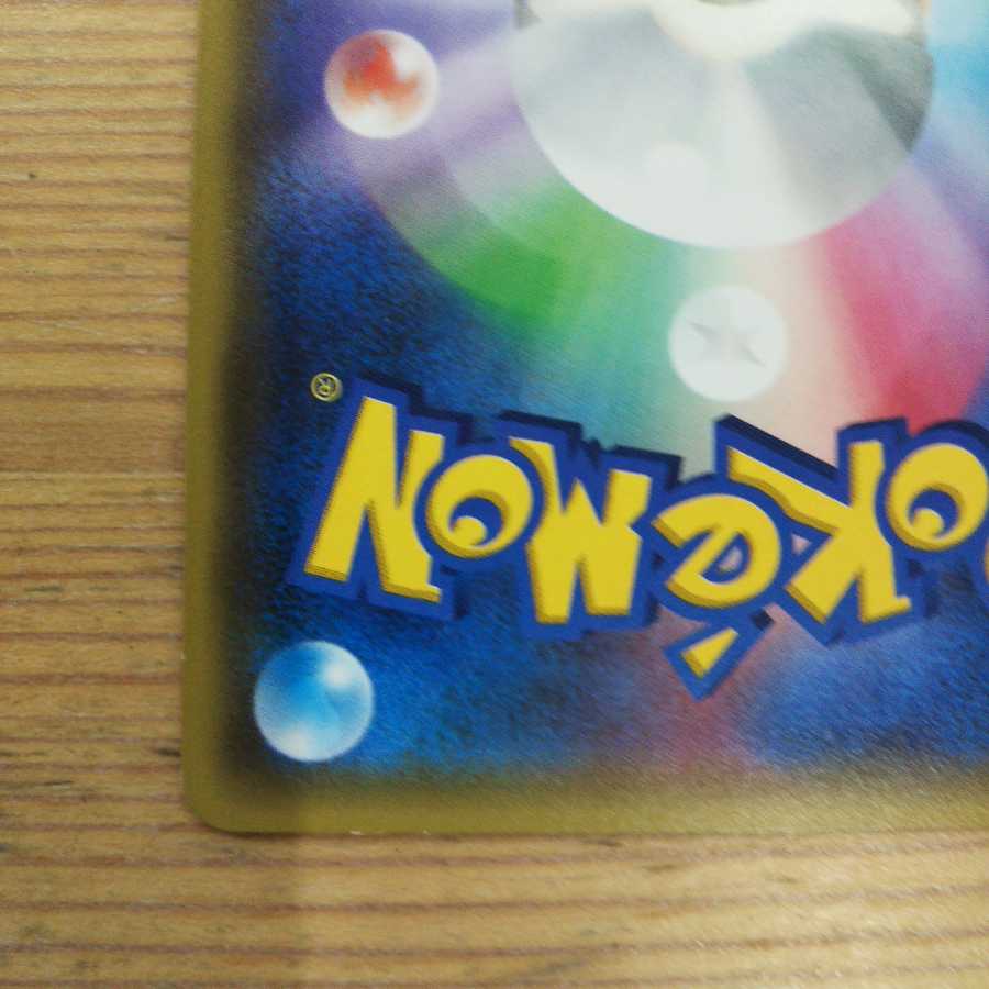 Grass Basic Bulette Ku Energy 5 piece set