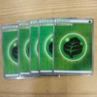 Grass Basic Bulette Ku Energy 5 piece set