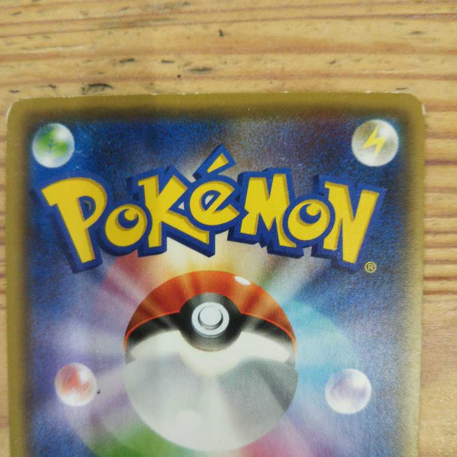 Grass Basic Bulette Ku Energy 5 piece set