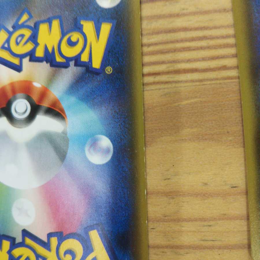 Grass Basic Bulette Ku Energy 5 piece set