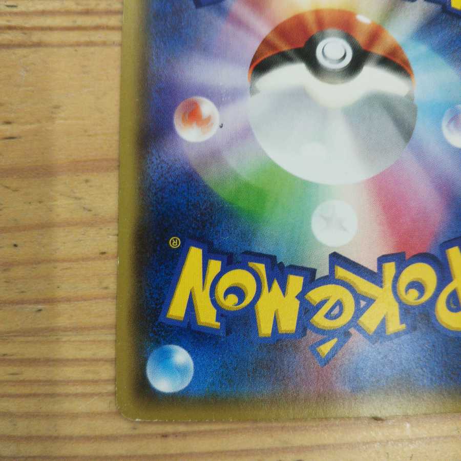 Grass Basic Bulette Ku Energy 5 piece set