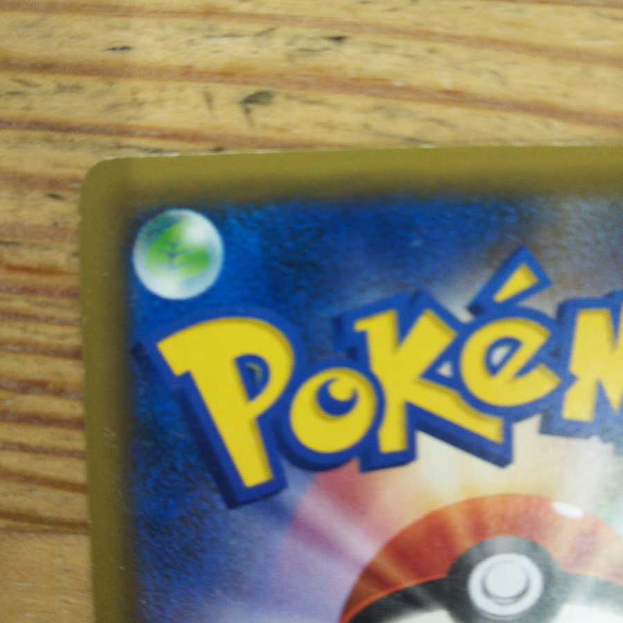 Fairy Basic Bulette Ku Energy 4-Piece Set