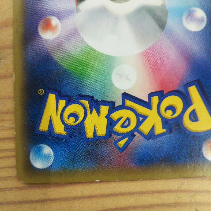 Fairy Basic Bulette Ku Energy 4-Piece Set