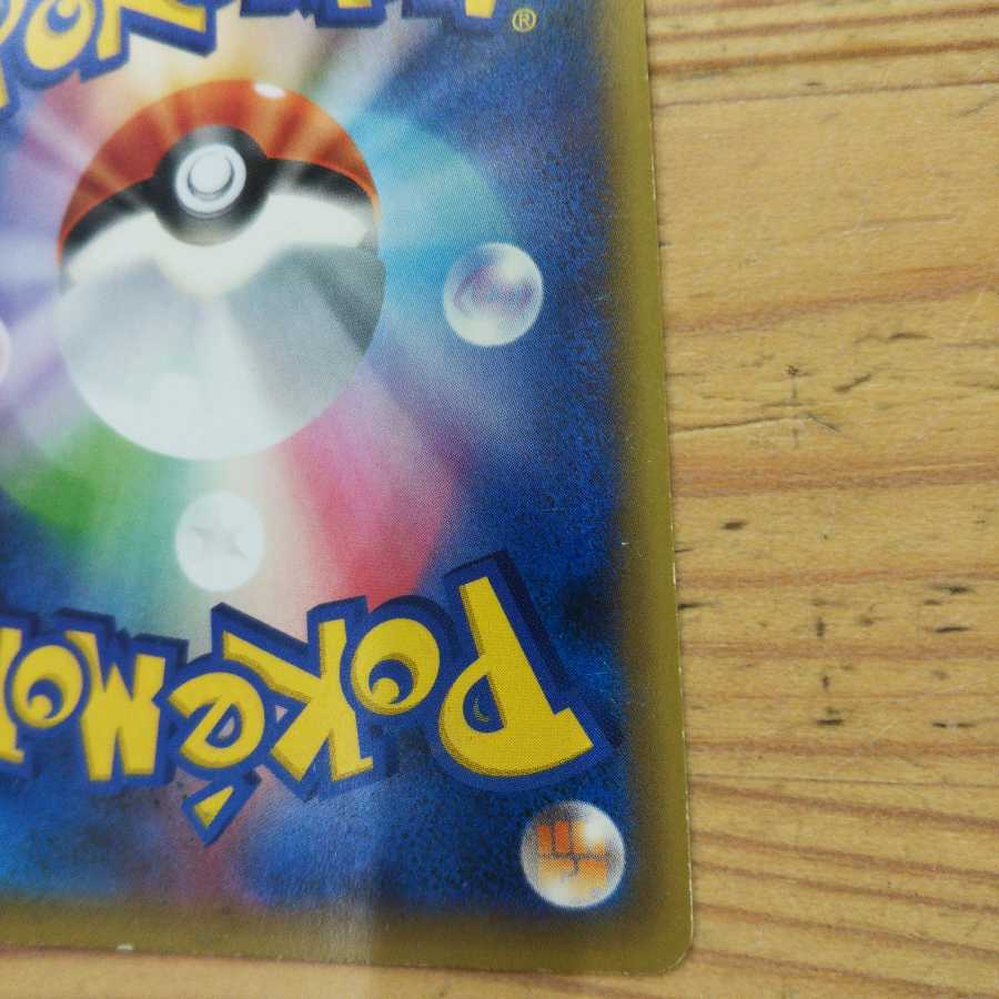 Fairy Basic Bulette Ku Energy 4-Piece Set