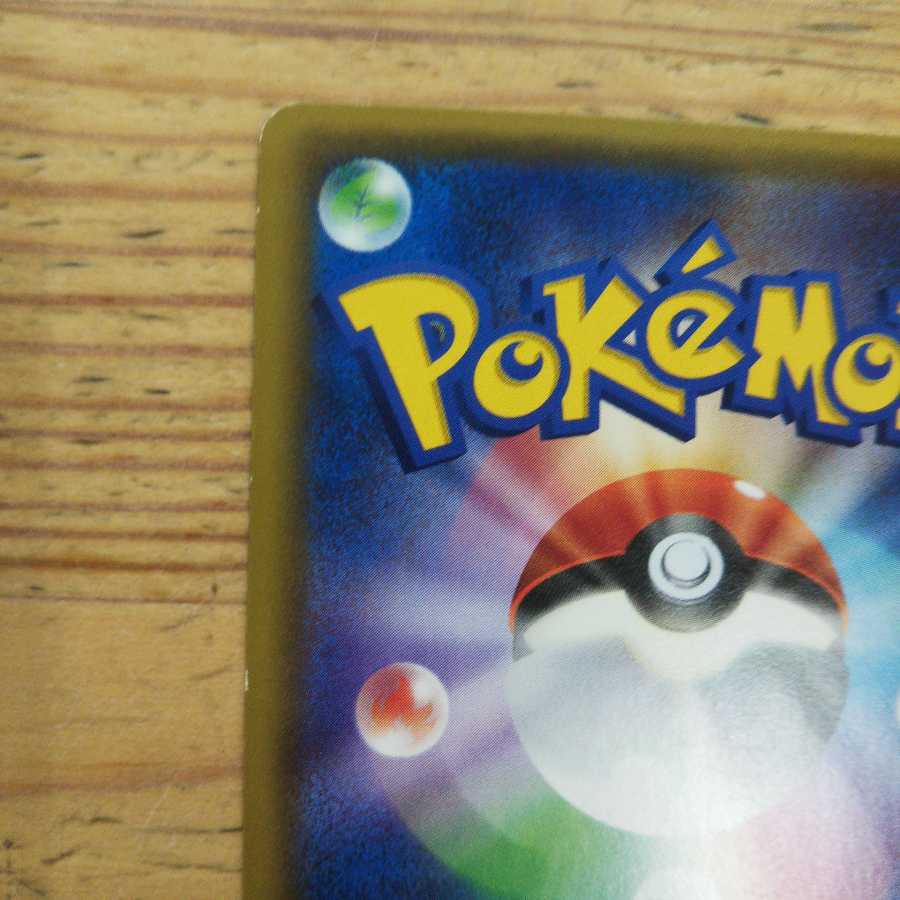 Fairy Basic Bulette Ku Energy 4-Piece Set