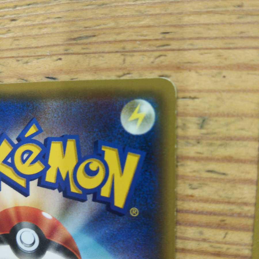 Fairy Basic Bulette Ku Energy 4-Piece Set