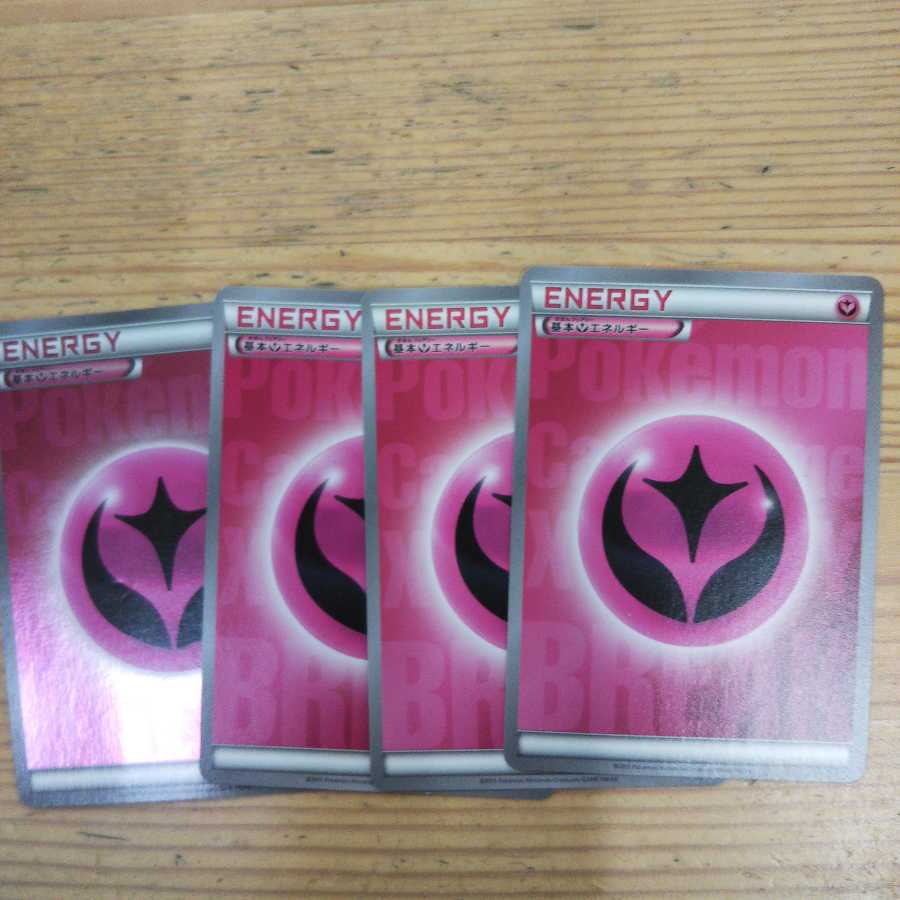 Fairy Basic Bulette Ku Energy 4-Piece Set