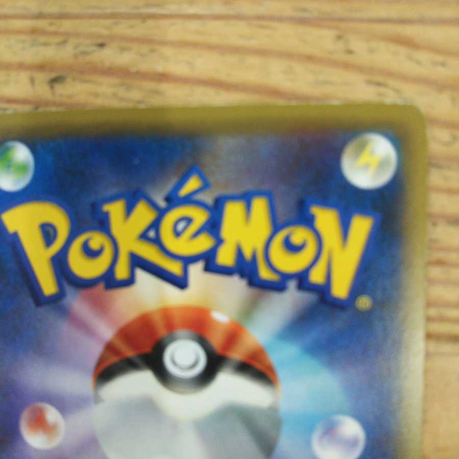 Fairy Basic Bulette Ku Energy 4-Piece Set