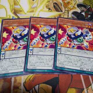 EMオッドアイズシンクロン ３枚セット