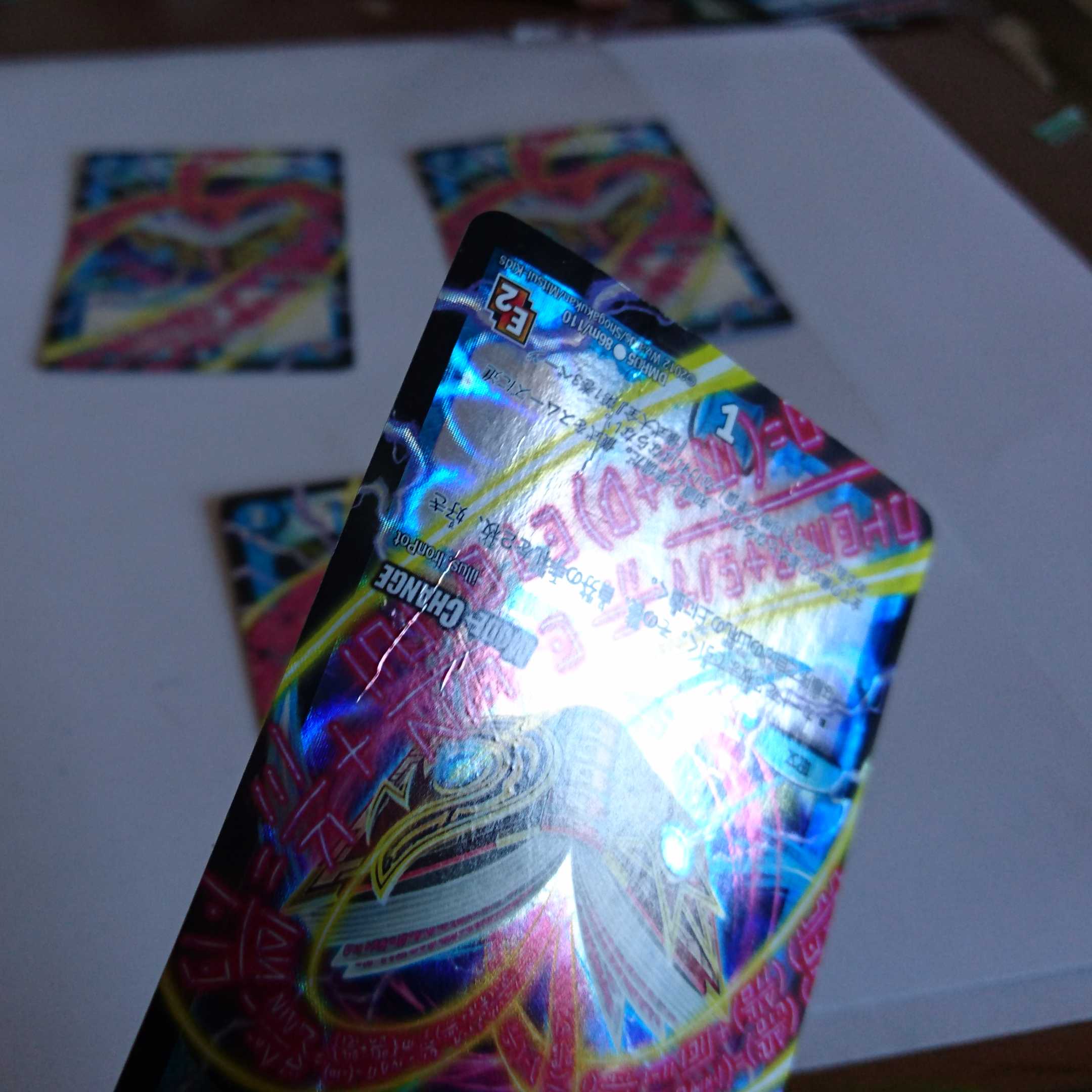 良い人様宣用 B324 折れ汚れあり