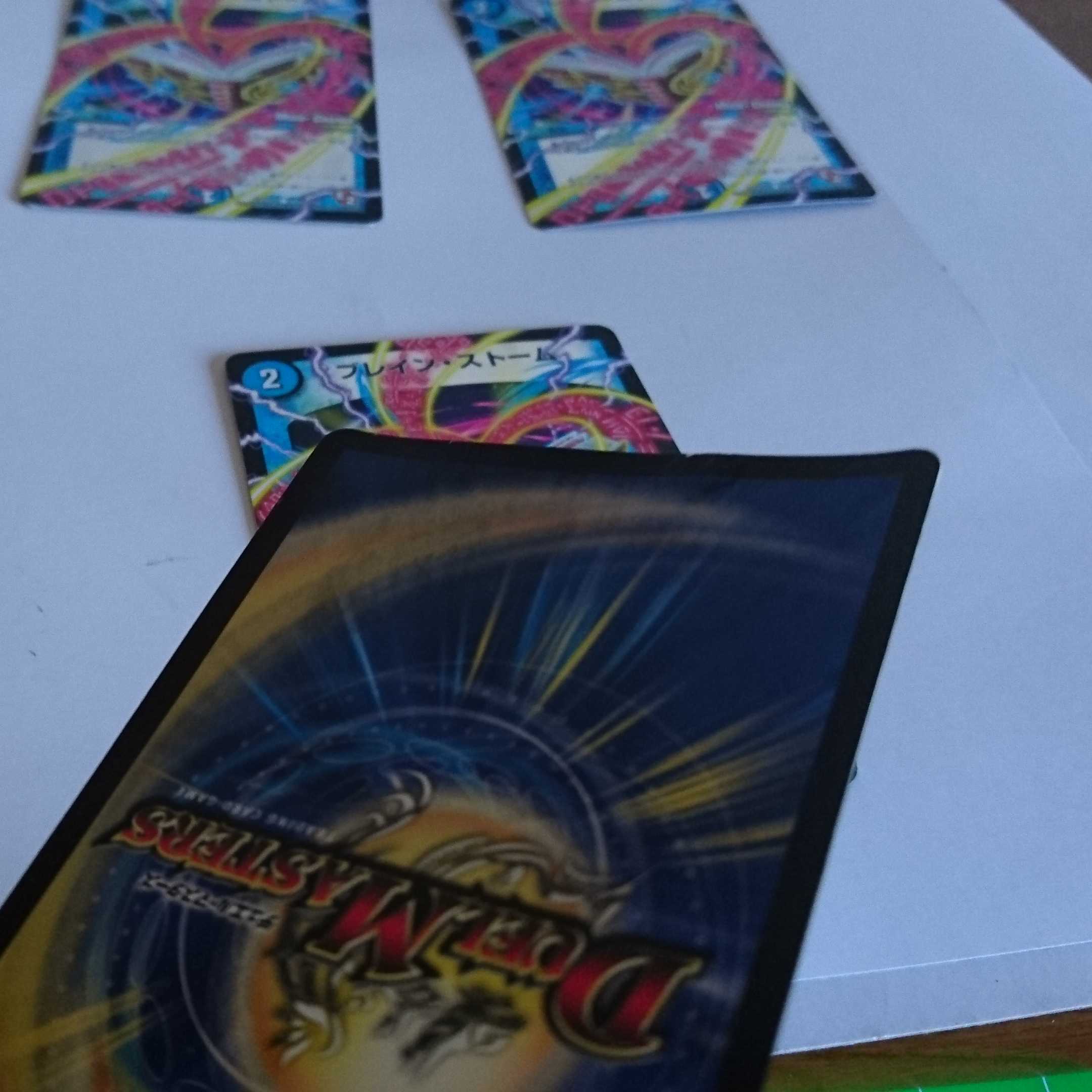 良い人様宣用 B324 折れ汚れあり