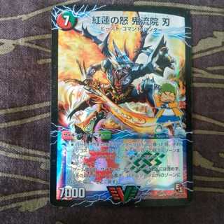 紅蓮の怒 鬼流院 刃|バンカラ大親分 メンチ斬ルゾウ(上)