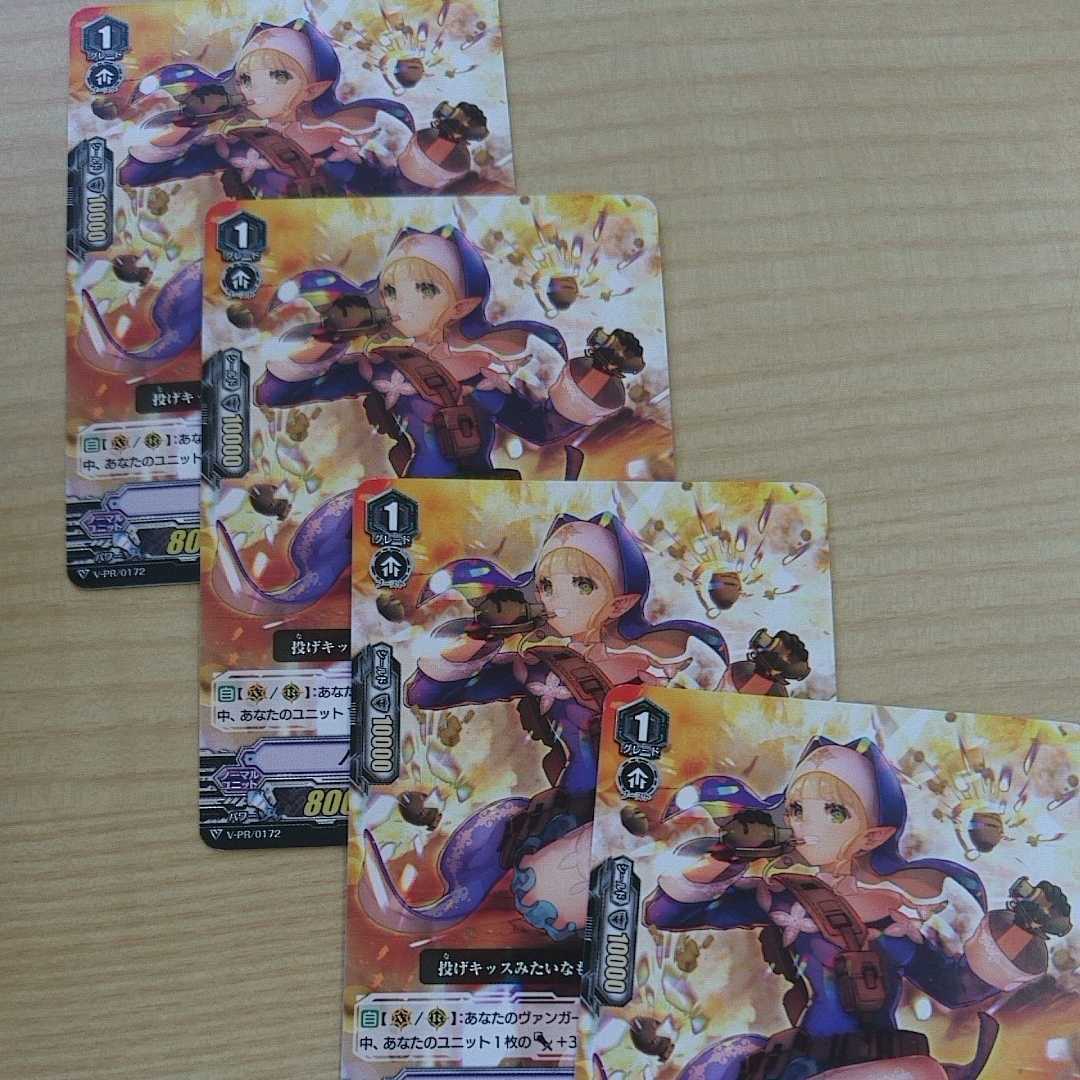 Battle Sister Semura, set of 4, Vanguard