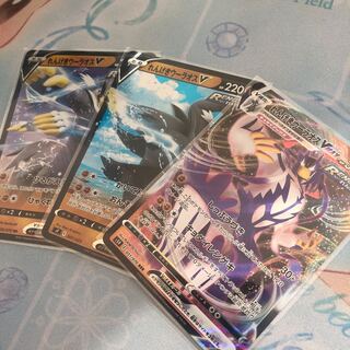 れんげきウーラオスV RR、RRR  3枚セット