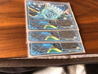 Dの博才 サイバーダイス・ベガス