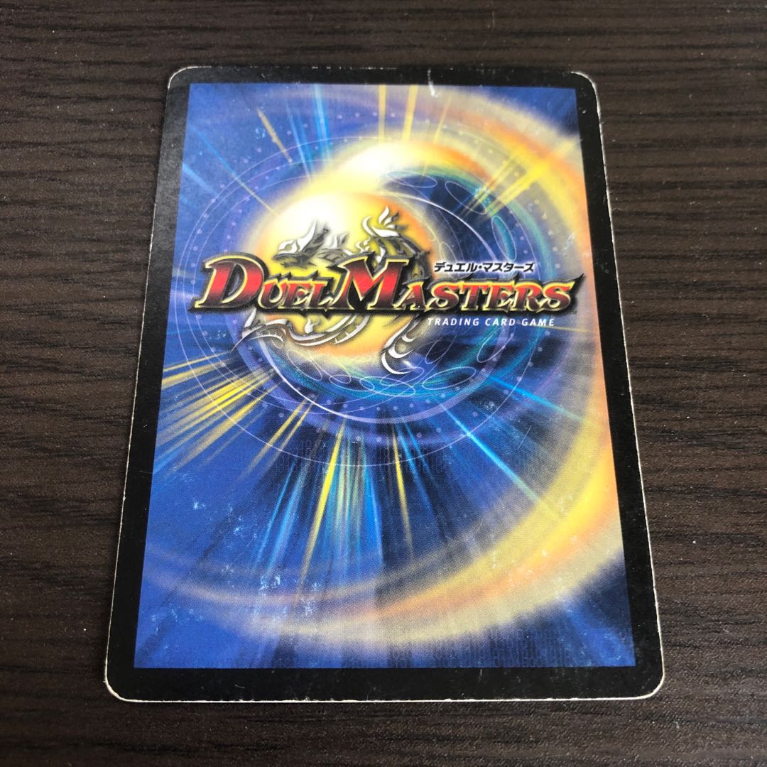 天海の精霊シリウス　初期ver