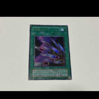 Yu-Gi-Oh! Thousand Knives Ultra Model No. A-2770