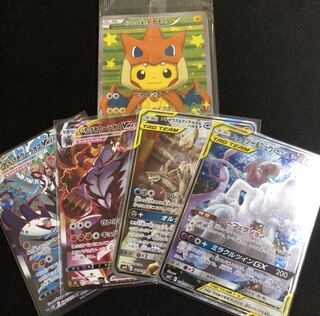 【中当たり以上2口保証】ポンチョピカチュウオリパ2000円10口