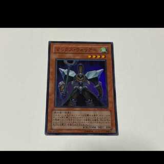 Yu-Gi-Oh Max Warrior Super Model No. A-2769