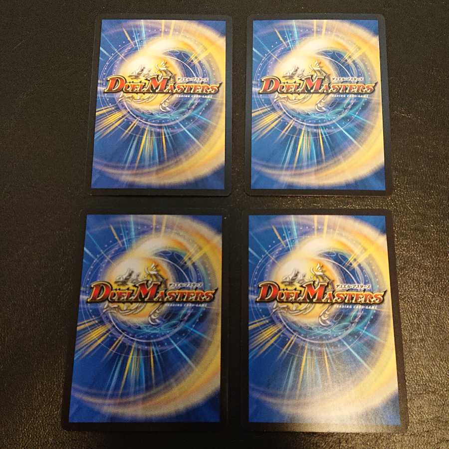 Evil hunting! Immortal Tree MAX R 28/95 [552].