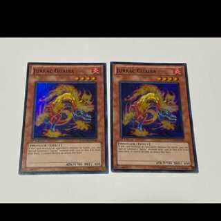 Yu-Gi-Oh! Jurrac Guaiba Super English Model No. Ah-2766